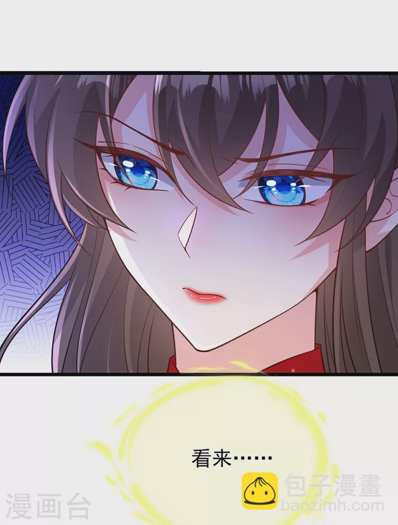 第221话 你仍心有挂牵？30
