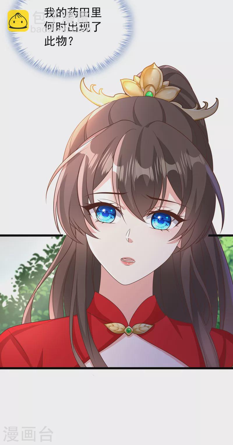 第221话 你仍心有挂牵？6