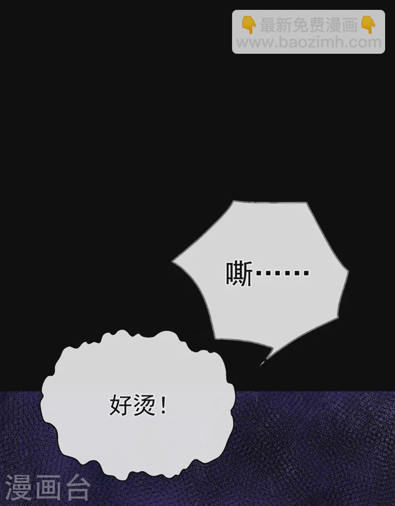 第222话 这就是出口，快走！15