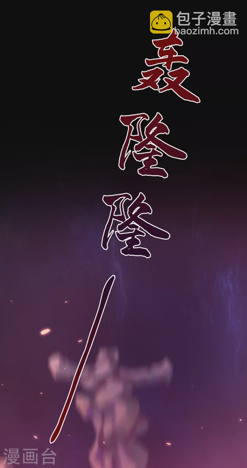 第222话 这就是出口，快走！18