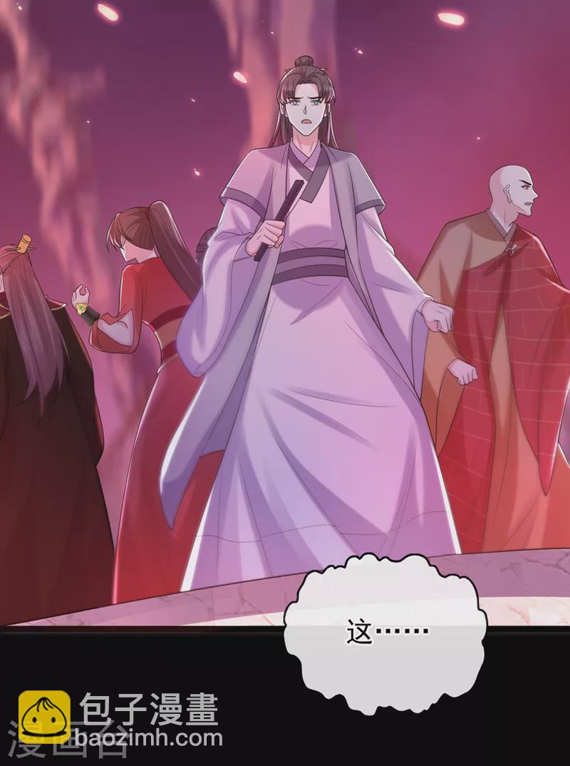 第222话 这就是出口，快走！19