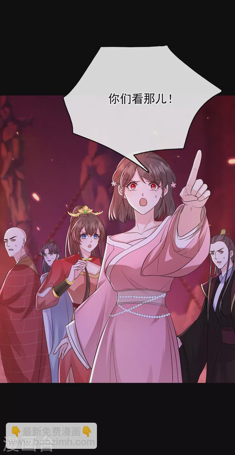 第222话 这就是出口，快走！22