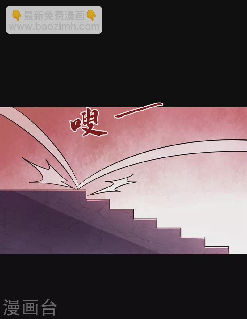 第222话 这就是出口，快走！24