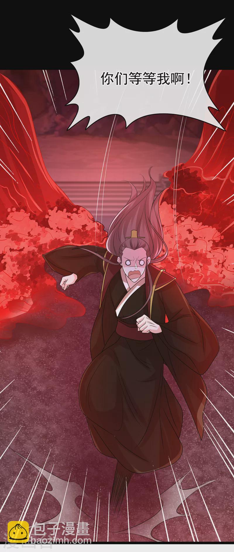 第222话 这就是出口，快走！29