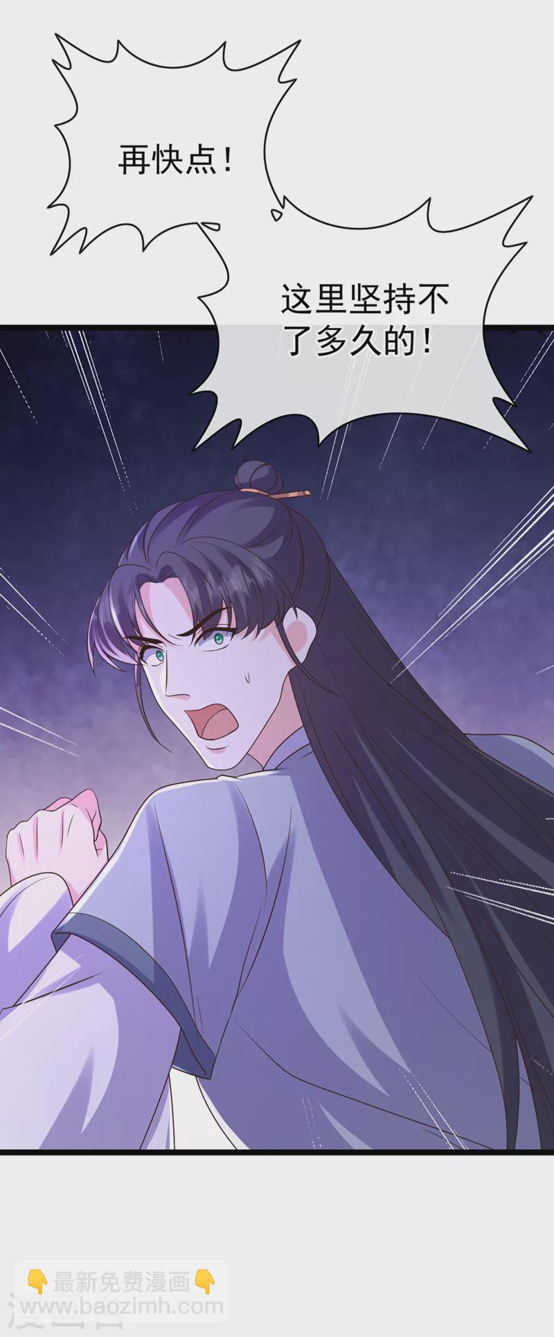 第222话 这就是出口，快走！31