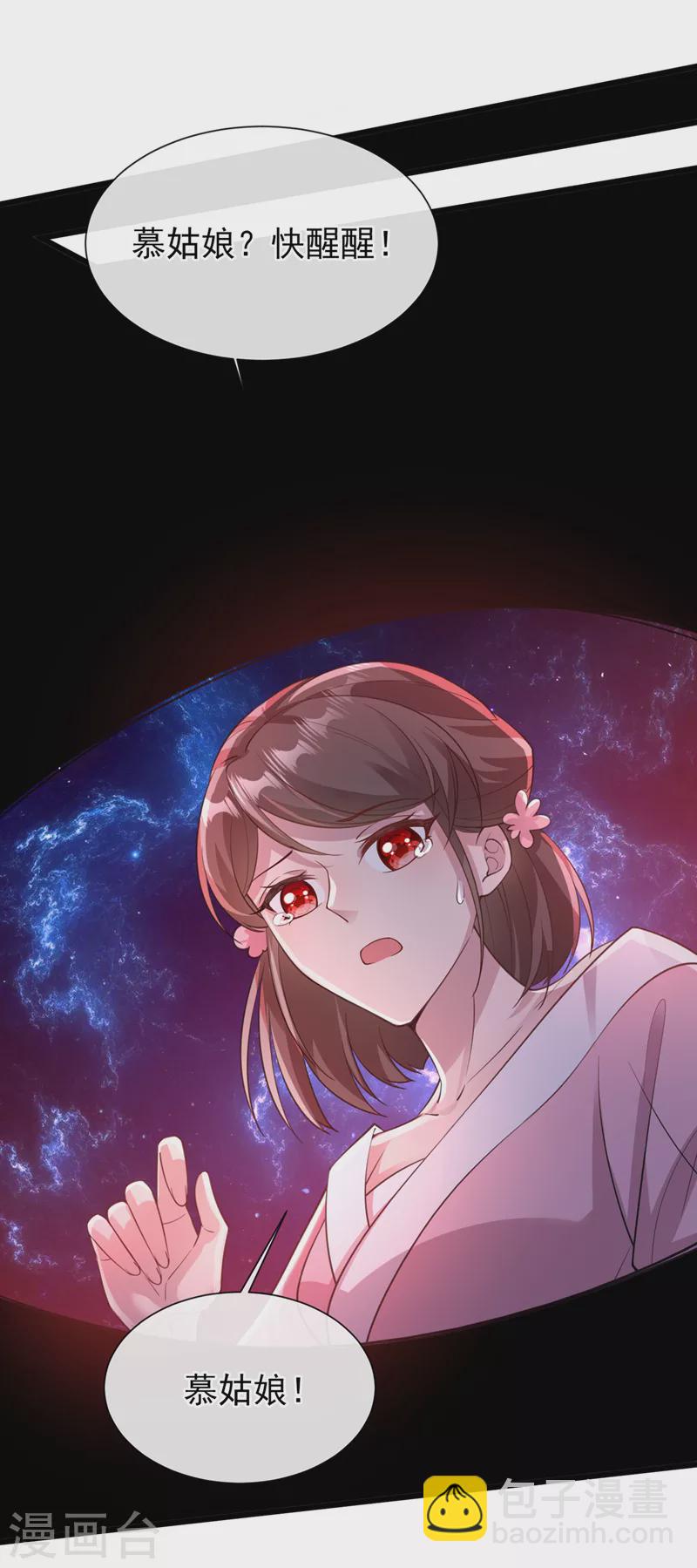第222话 这就是出口，快走！6