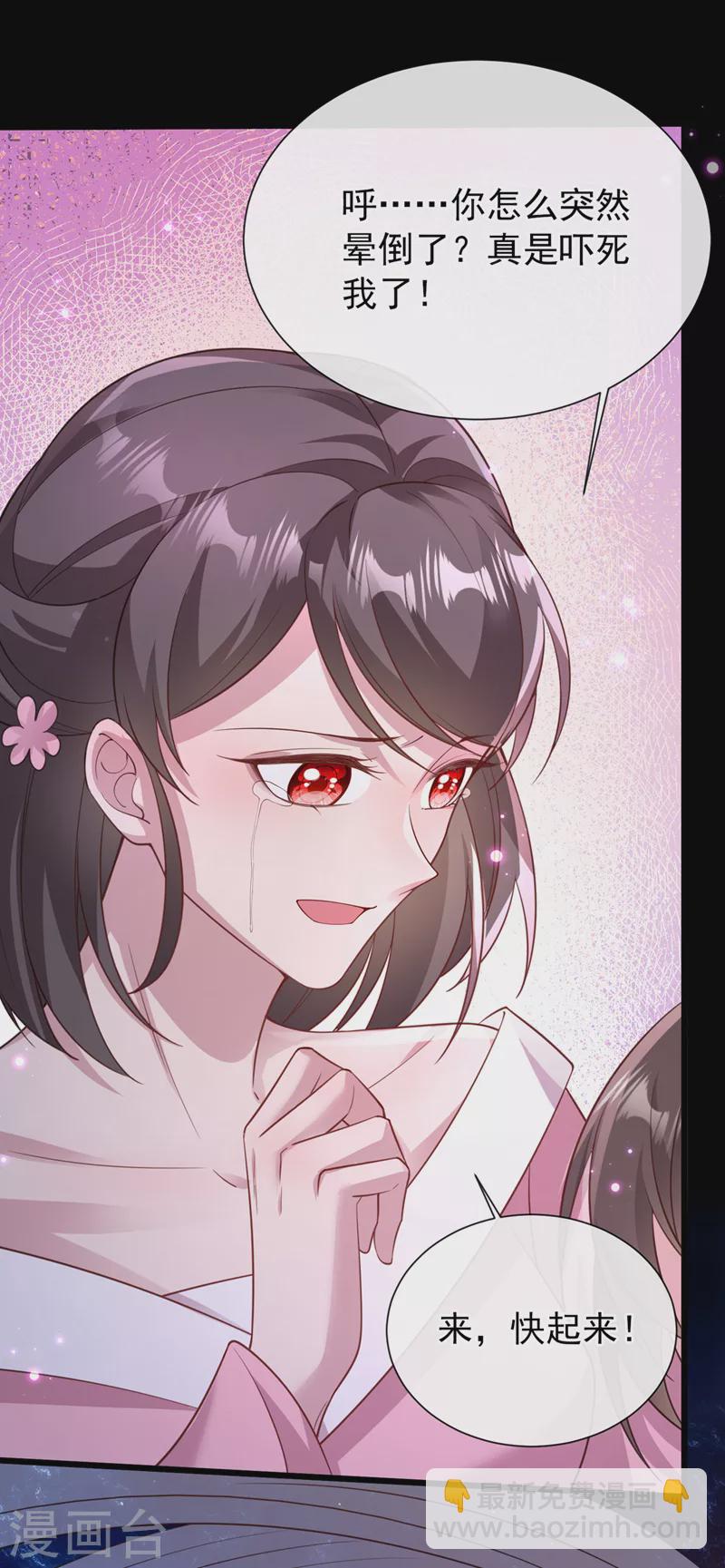 第222话 这就是出口，快走！8