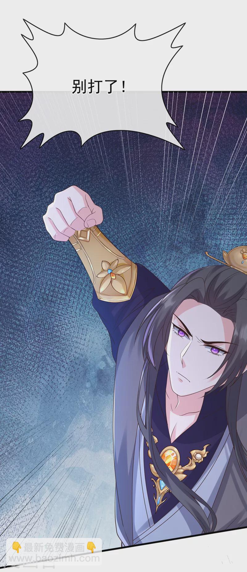 第223话 你竟开了神志？13