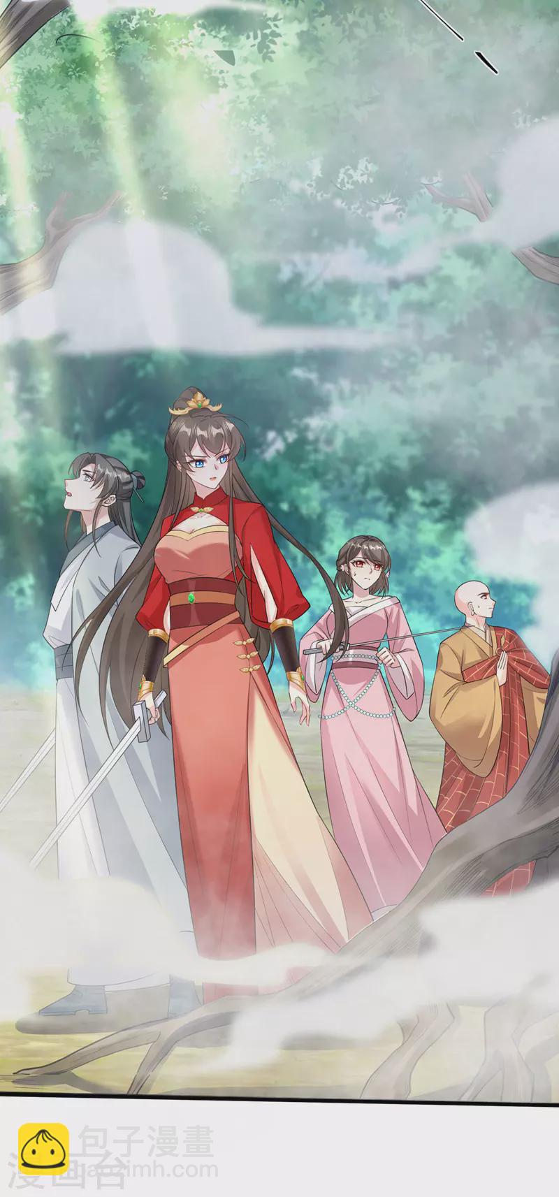 第223话 你竟开了神志？20