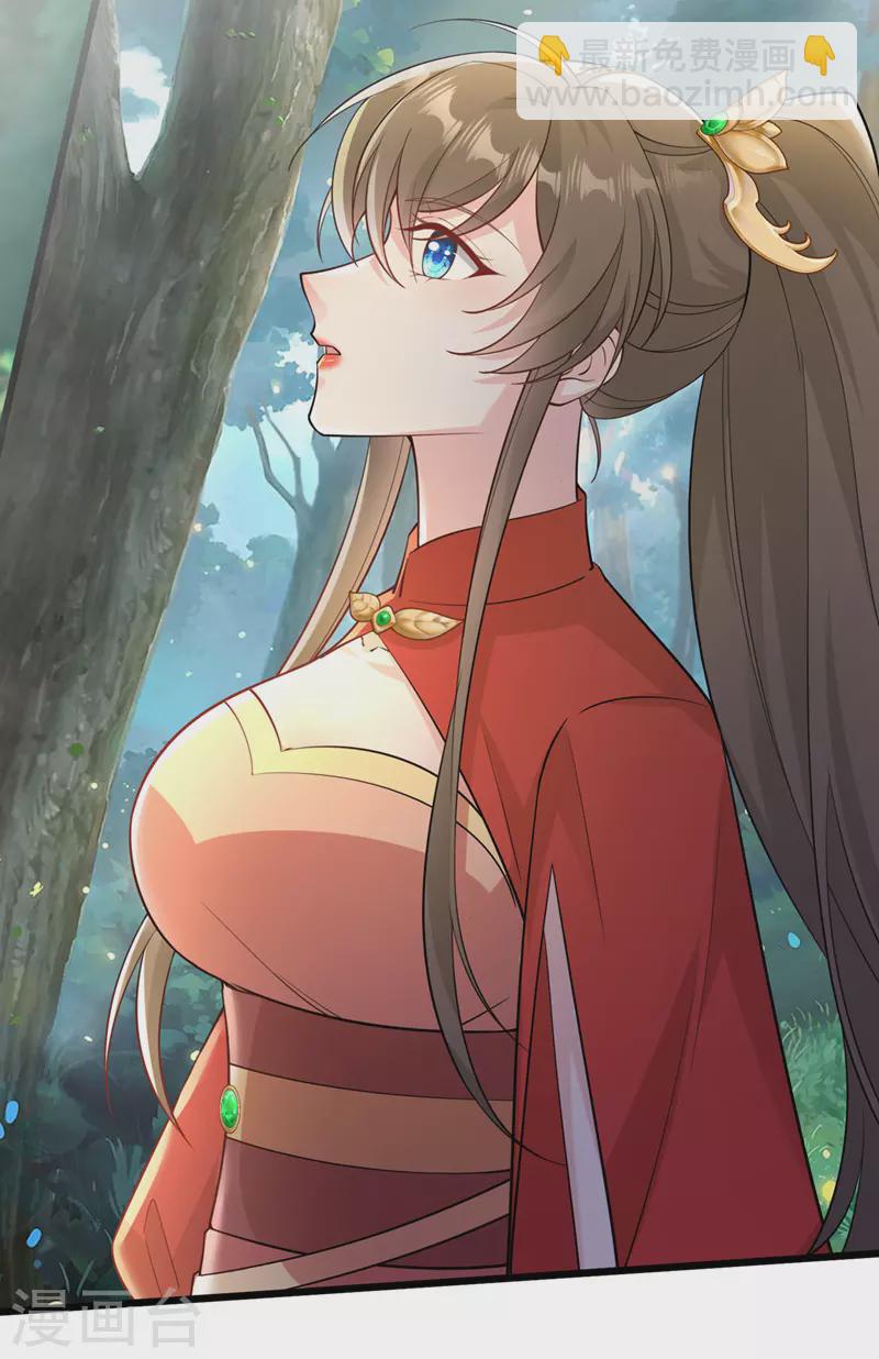 第223话 你竟开了神志？29