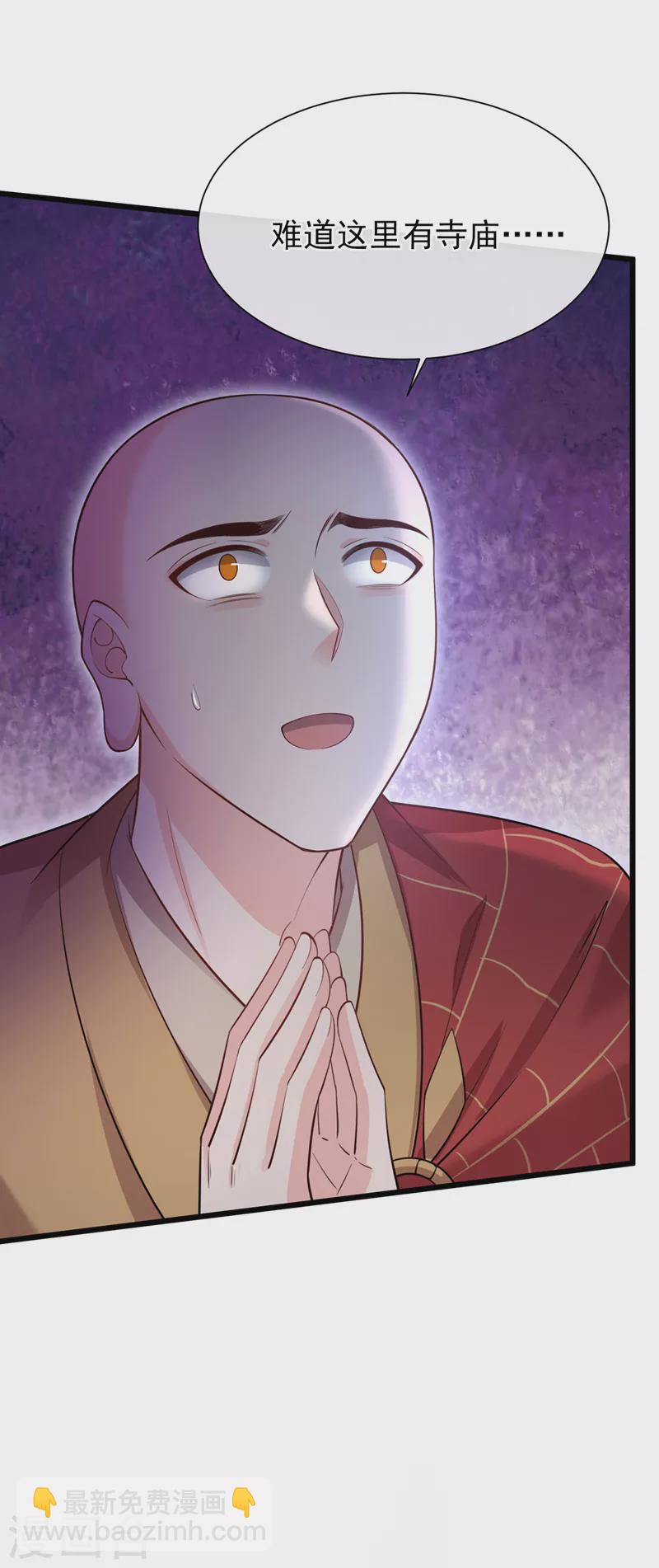 第223话 你竟开了神志？35