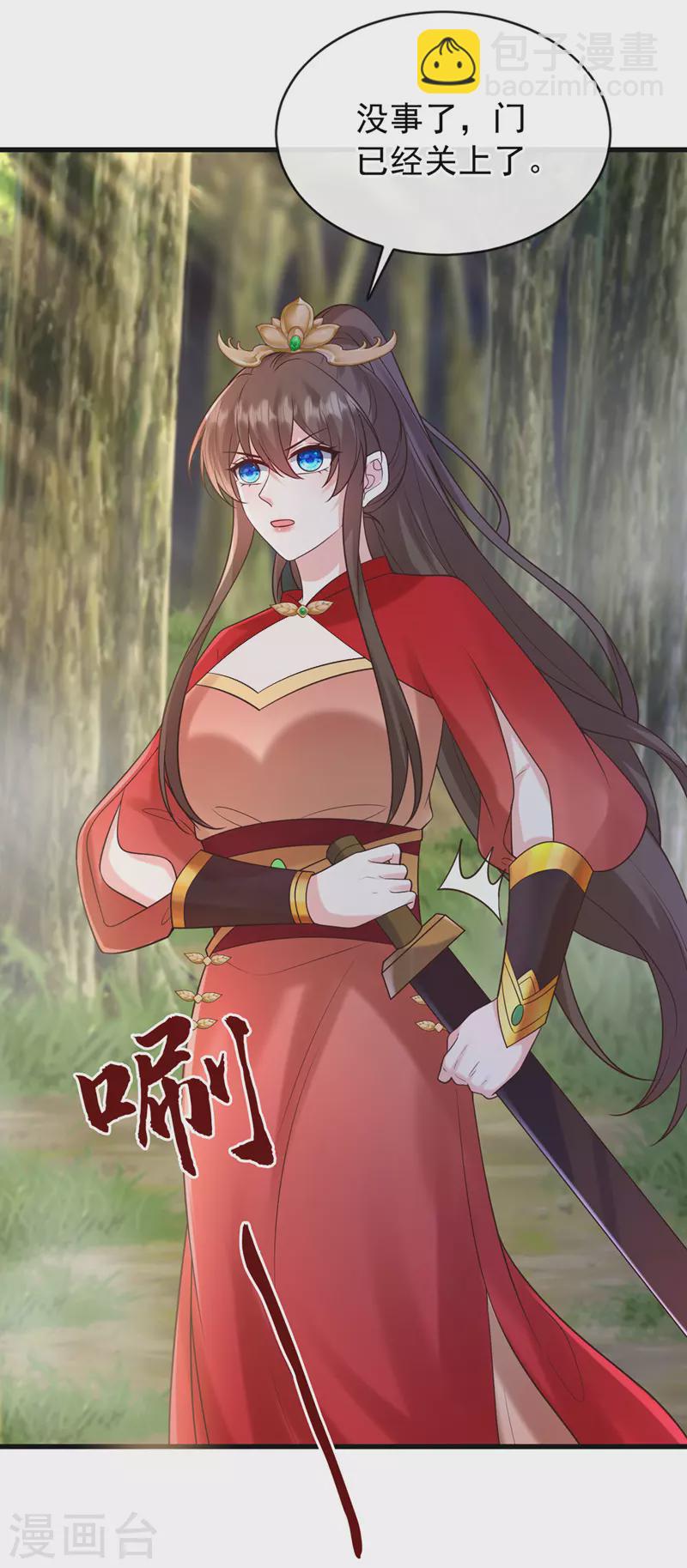 第223话 你竟开了神志？4