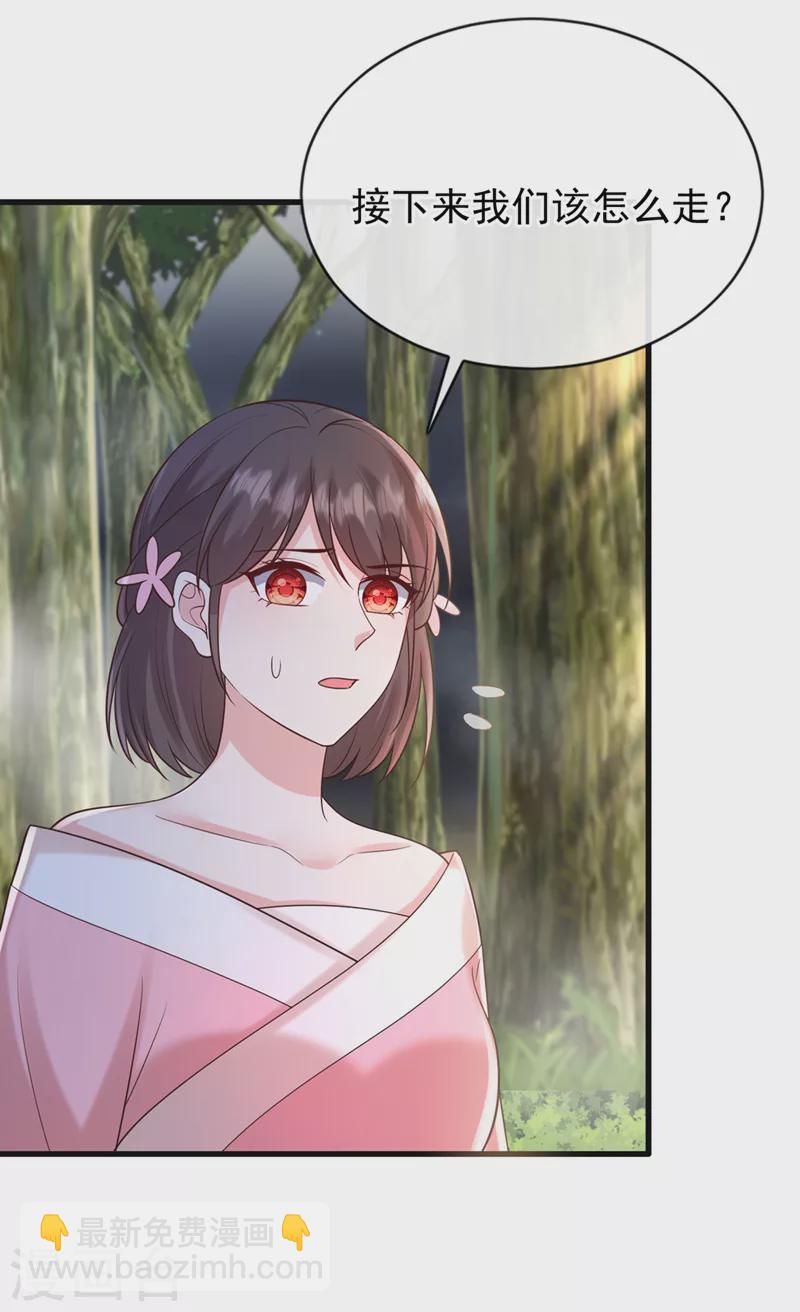 第223话 你竟开了神志？6