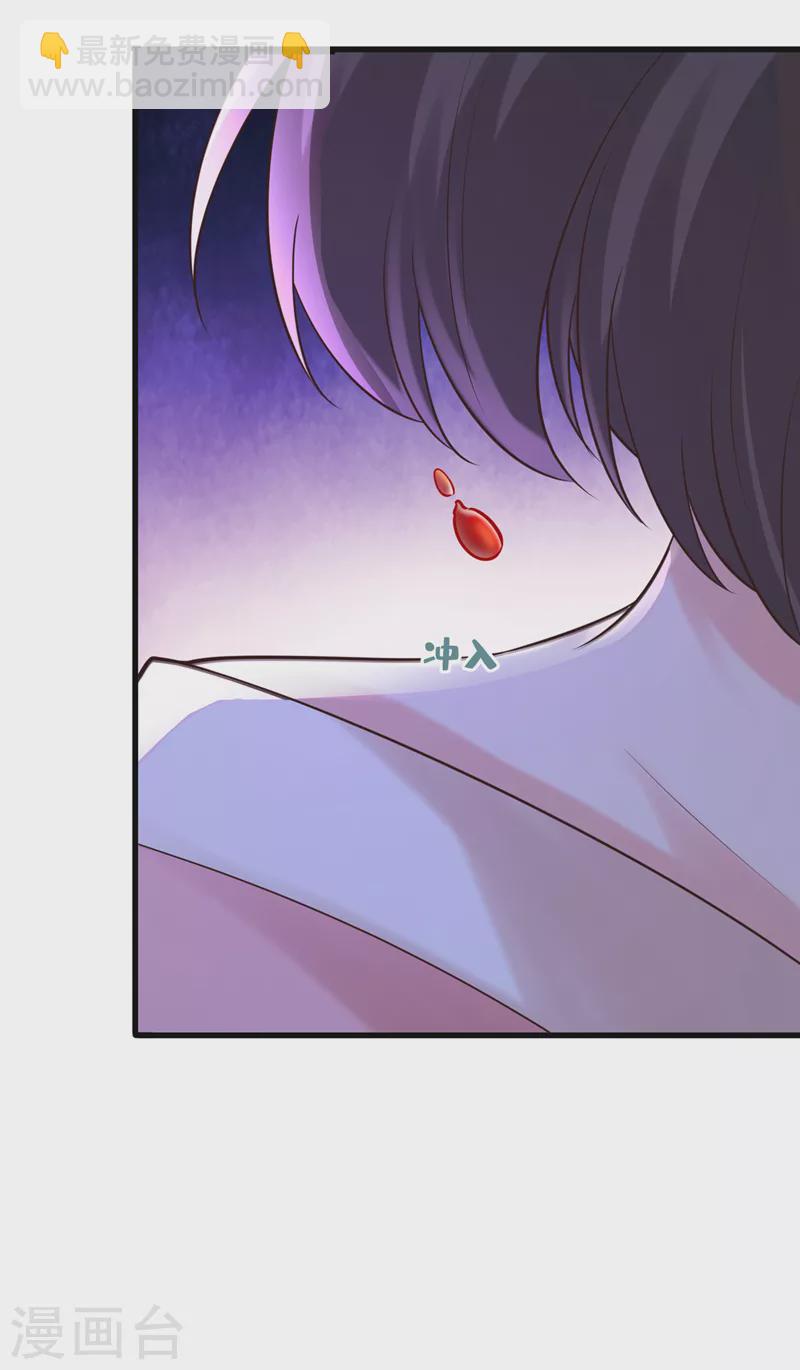 第223话 你竟开了神志？9