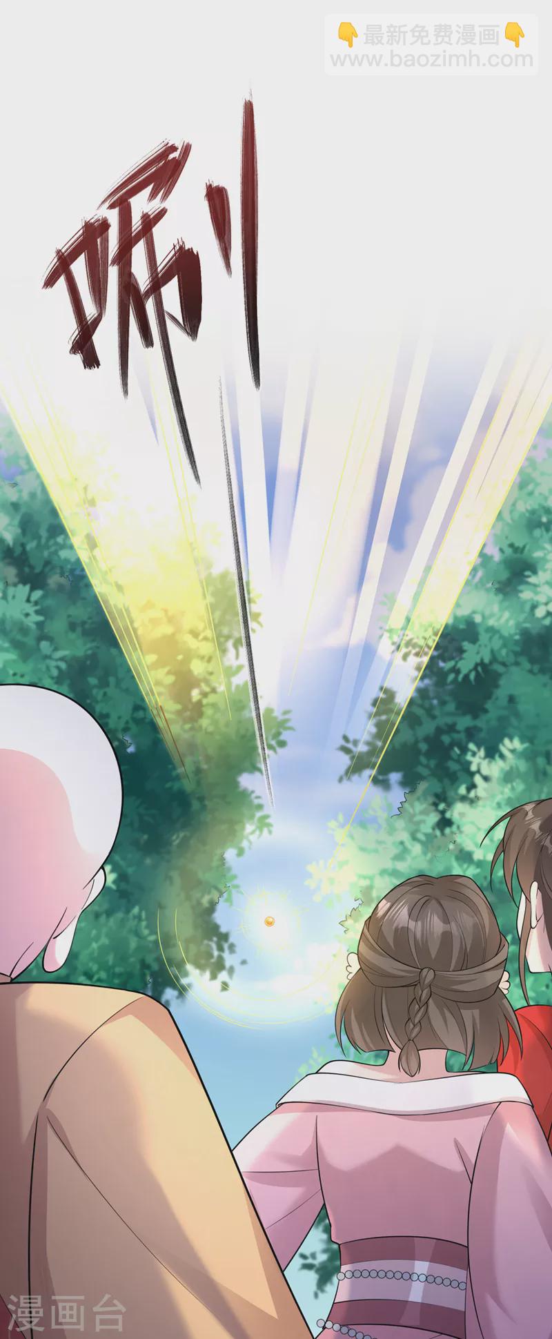 第224话 等等，那是幻象！1