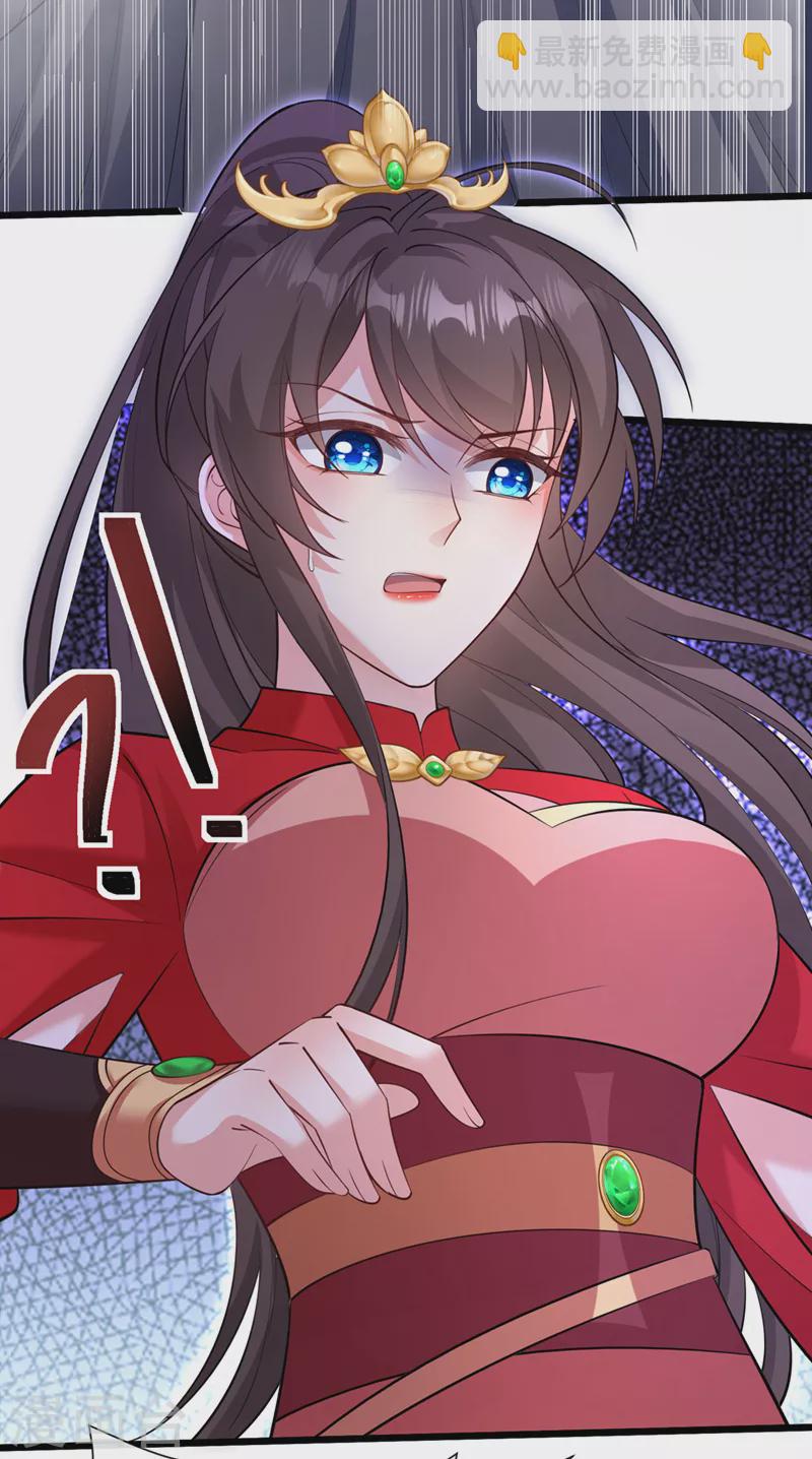 第224话 等等，那是幻象！13