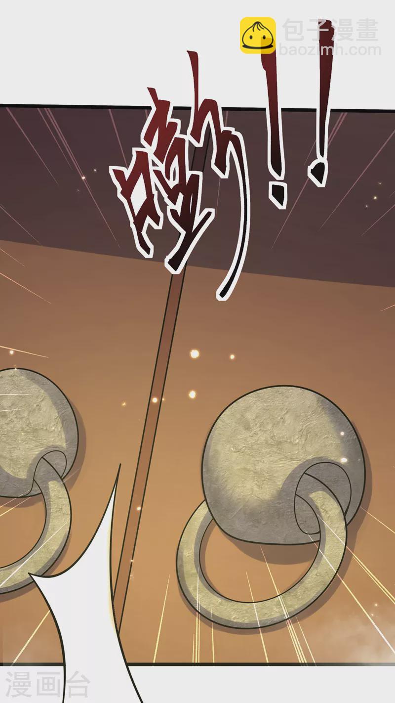 第224话 等等，那是幻象！15