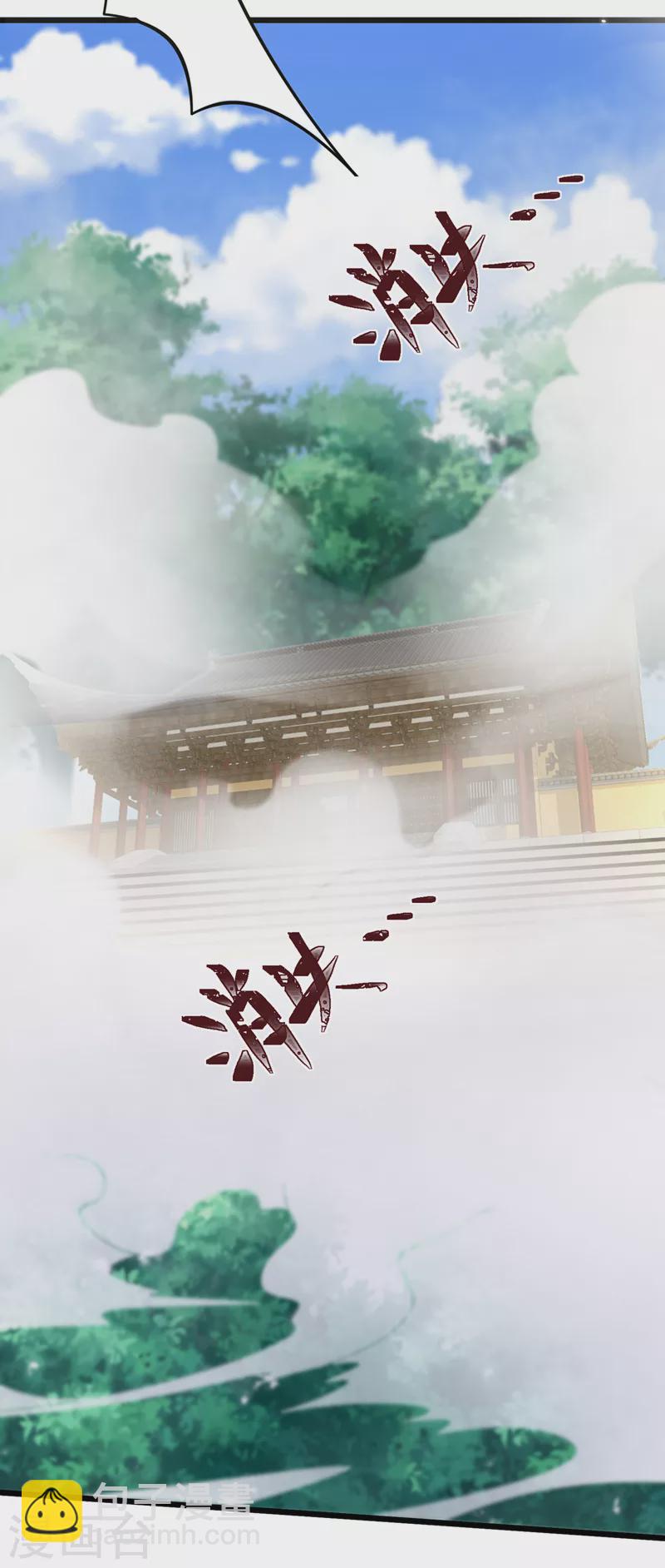 第224话 等等，那是幻象！16
