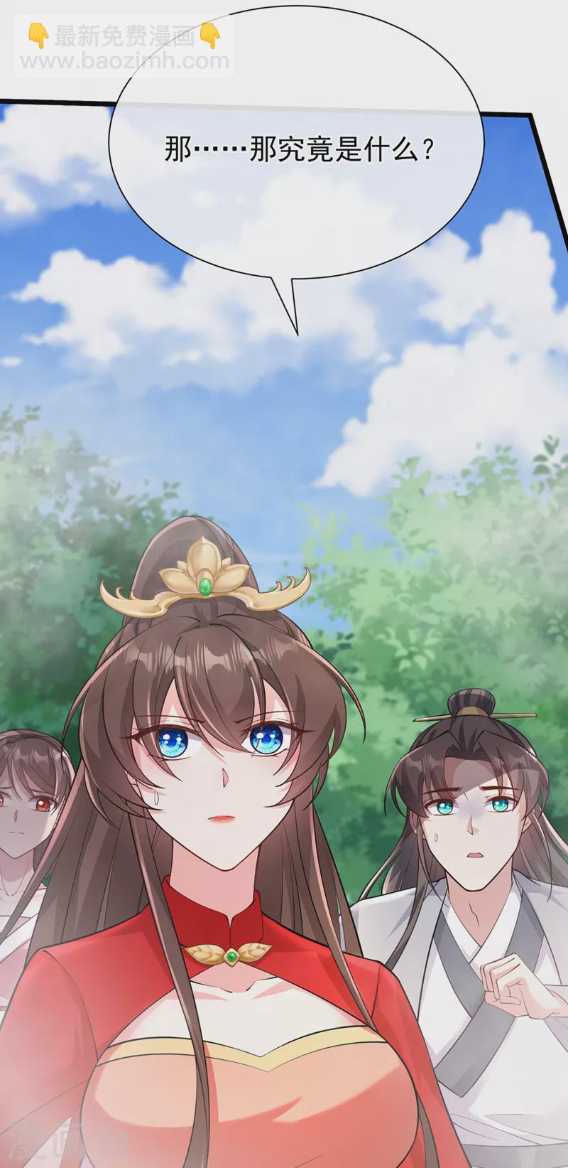第224话 等等，那是幻象！17