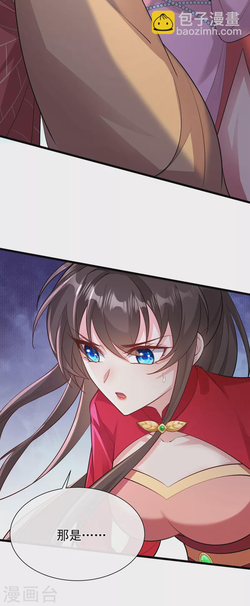 第224话 等等，那是幻象！2