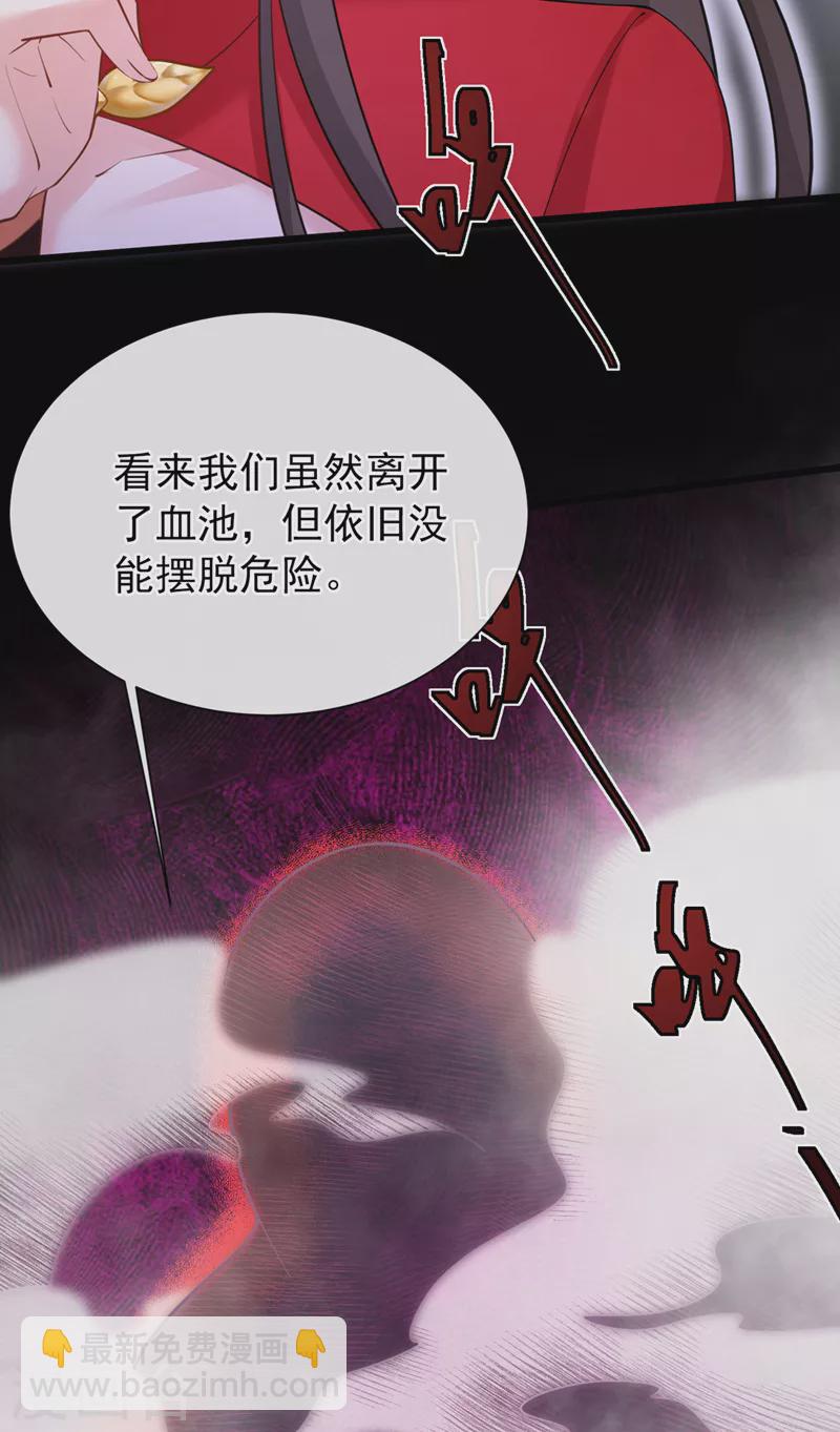 第224话 等等，那是幻象！20