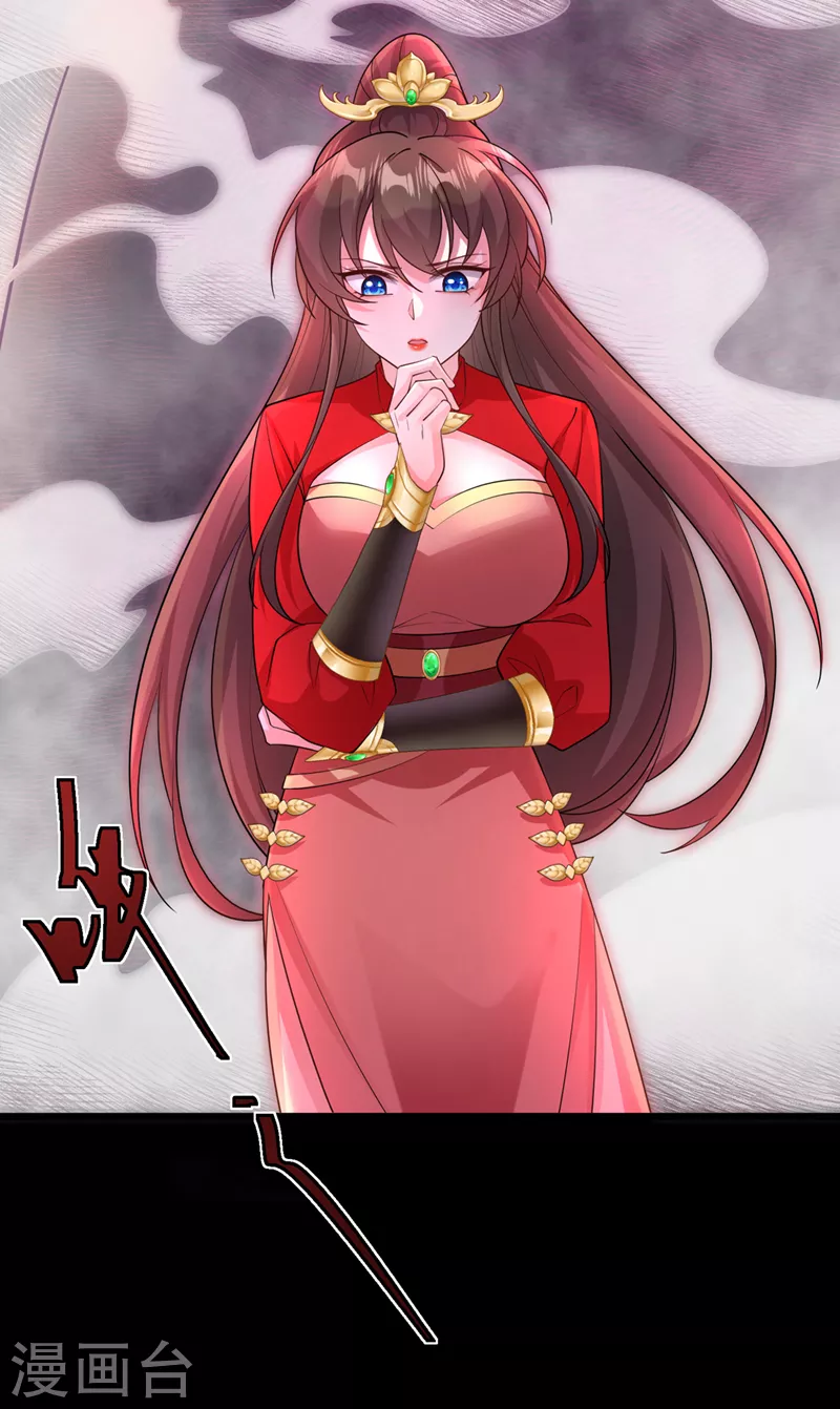 第224话 等等，那是幻象！21