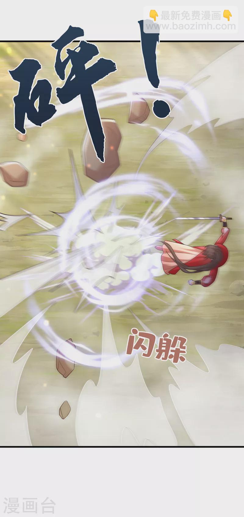 第224话 等等，那是幻象！26