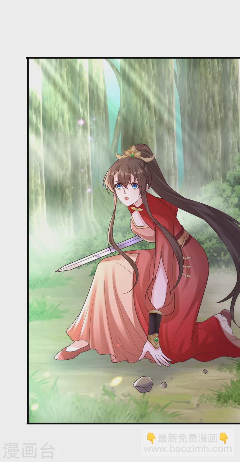 第224话 等等，那是幻象！27