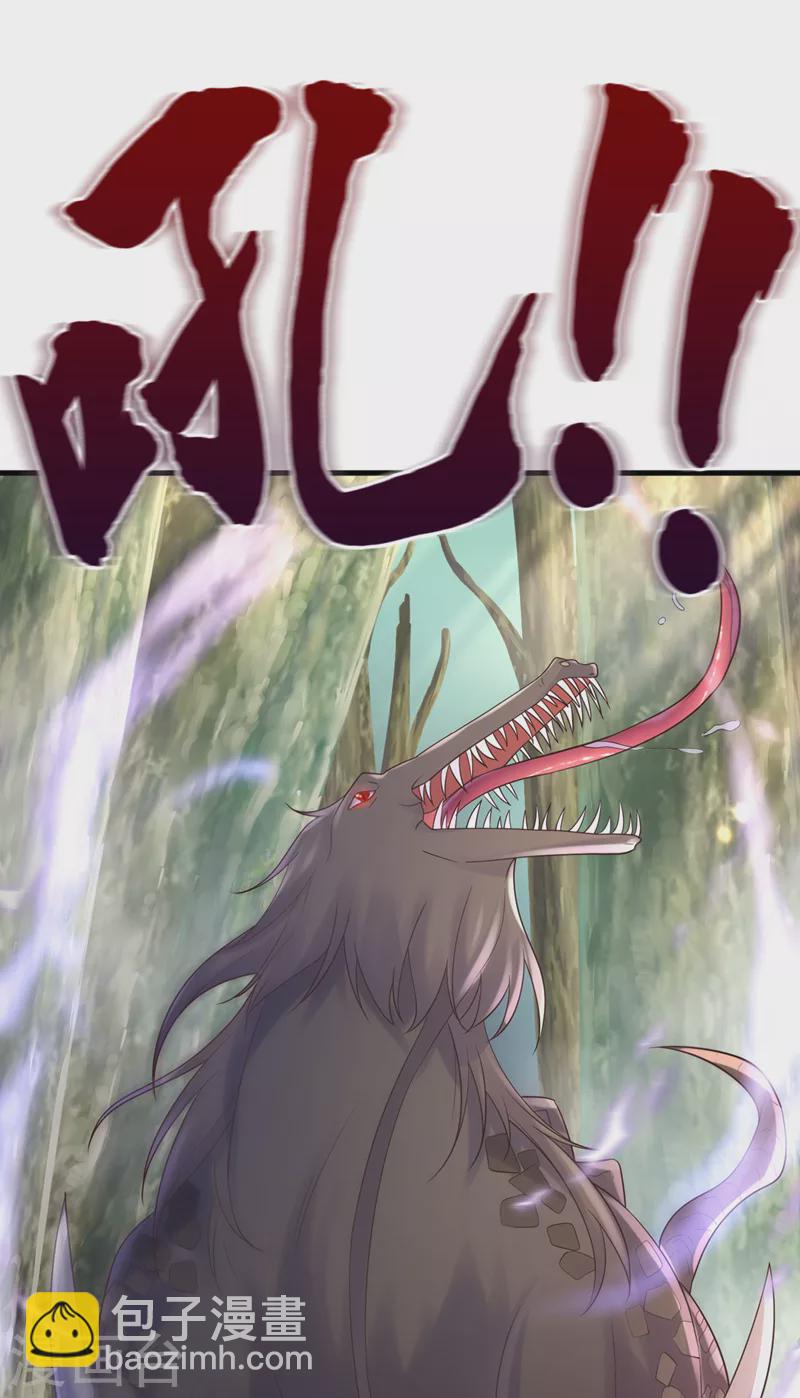 第224话 等等，那是幻象！28