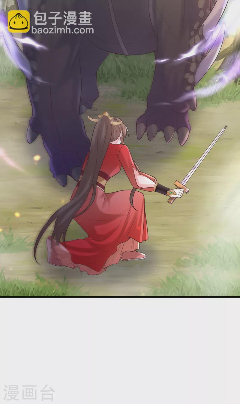 第224话 等等，那是幻象！29