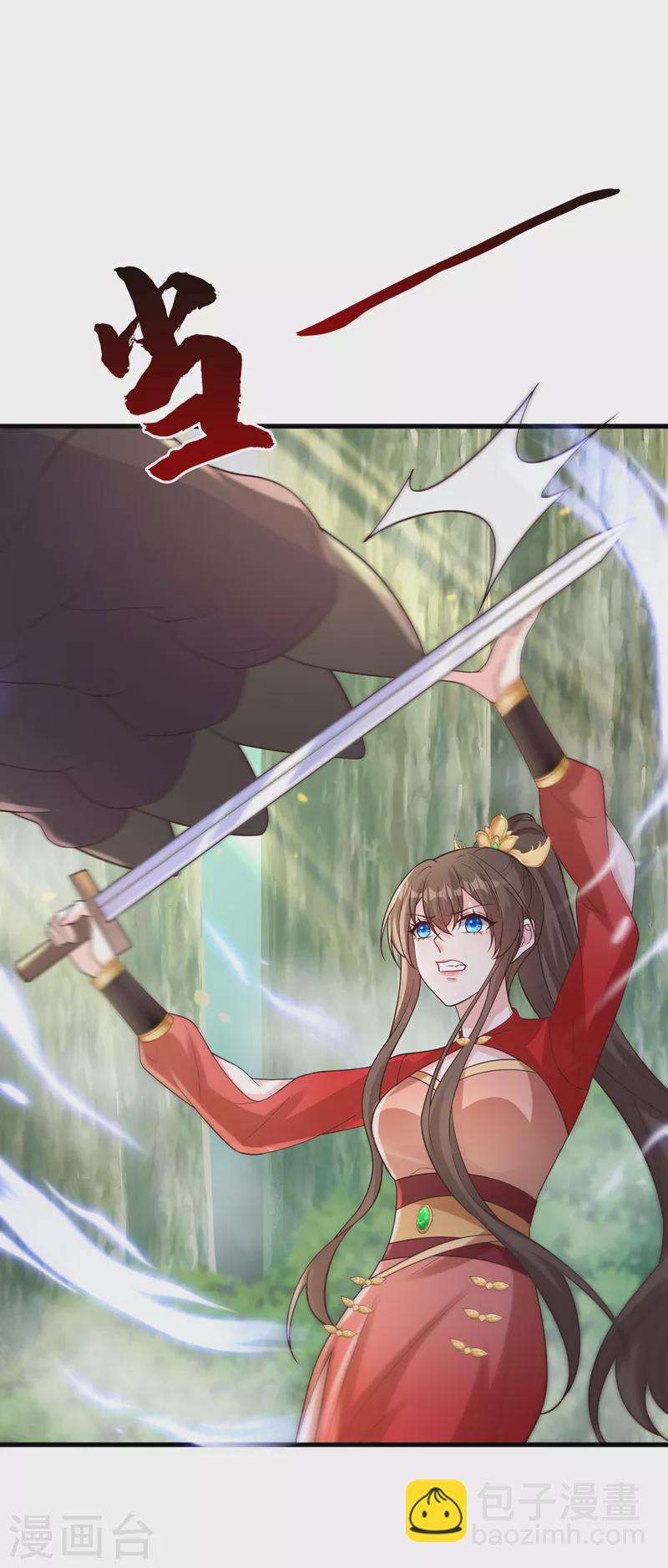 第224话 等等，那是幻象！33