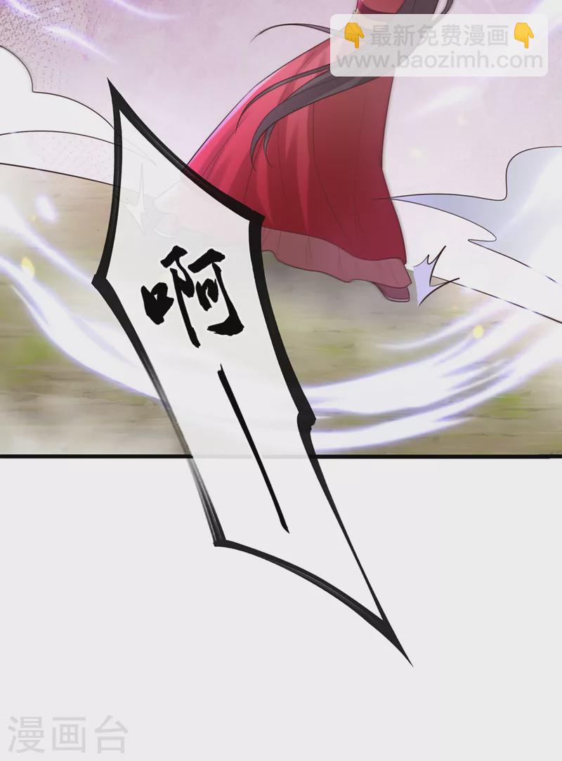 第224话 等等，那是幻象！35