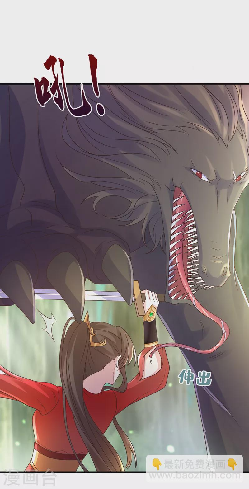 第224话 等等，那是幻象！38