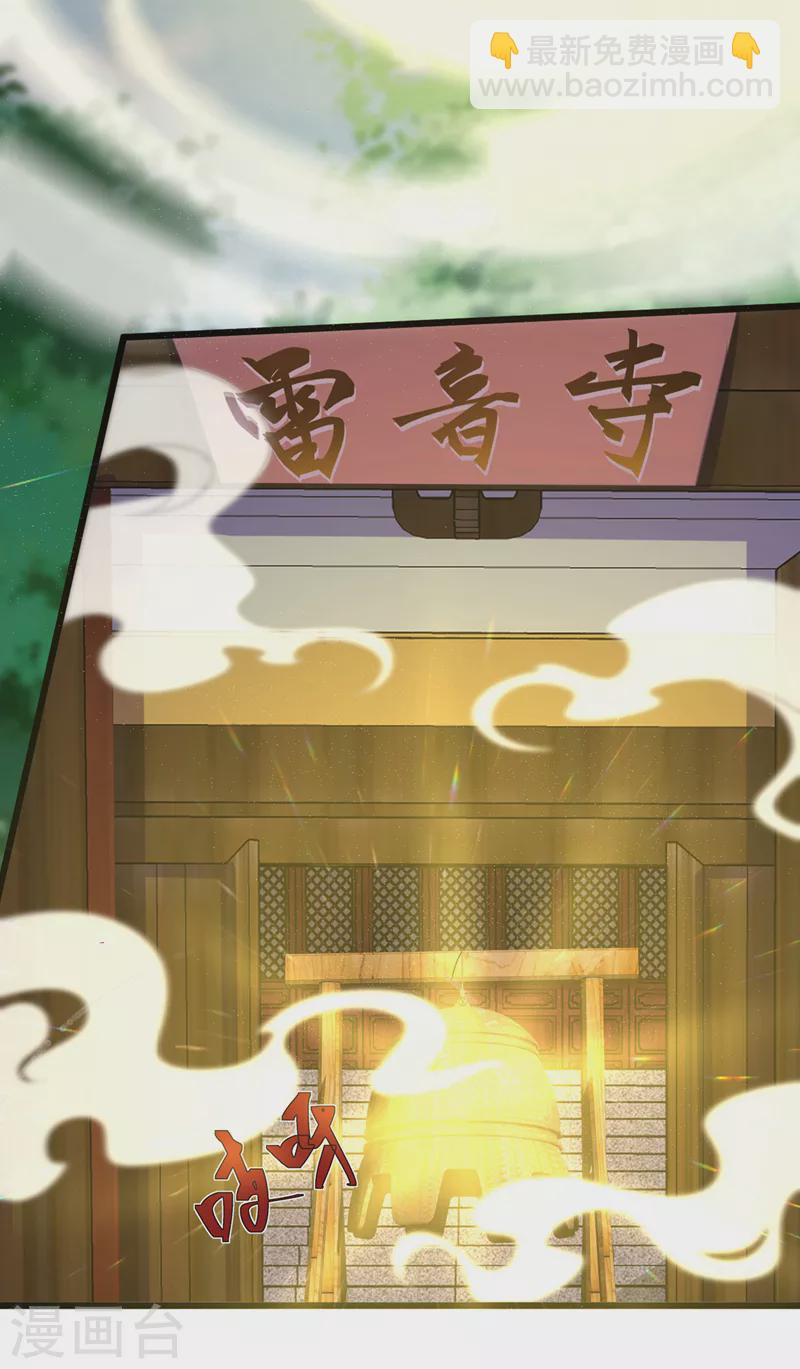 第224话 等等，那是幻象！4