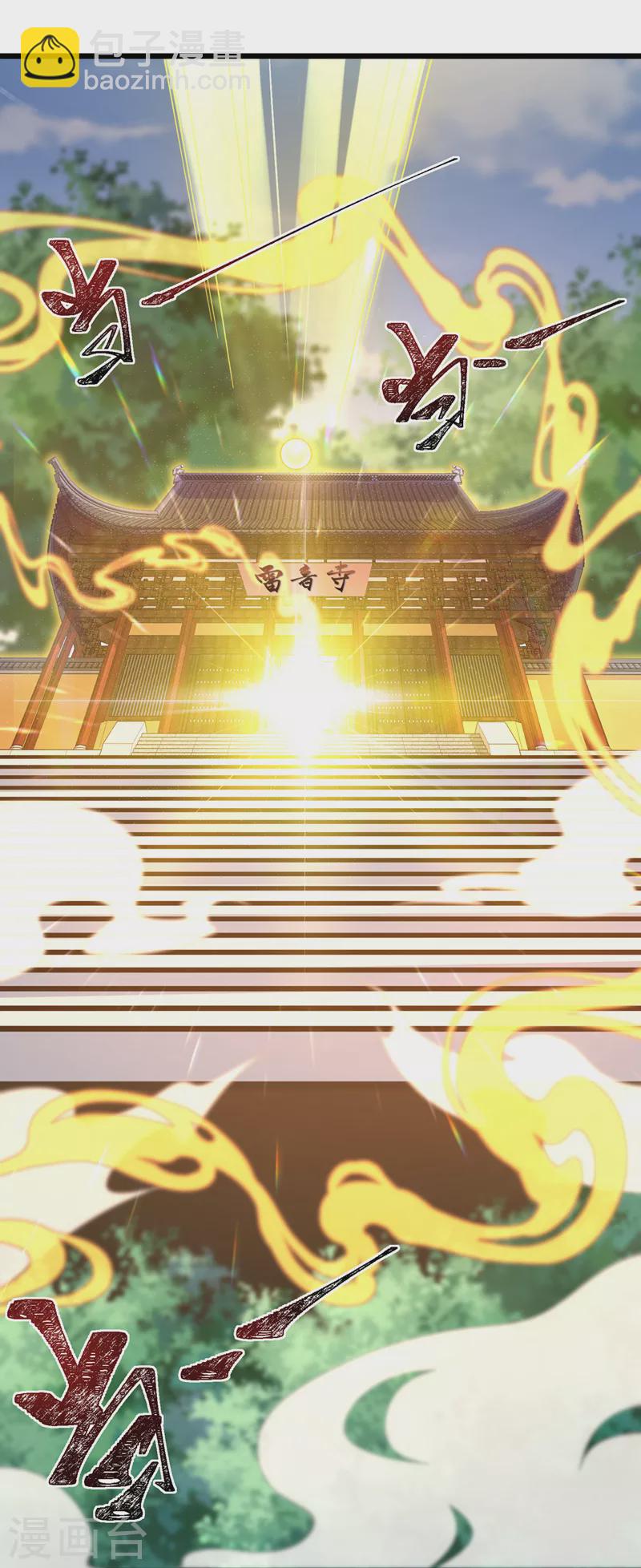 第224话 等等，那是幻象！5