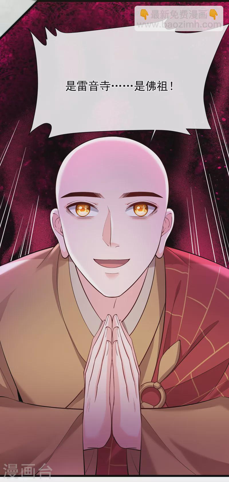 第224话 等等，那是幻象！6