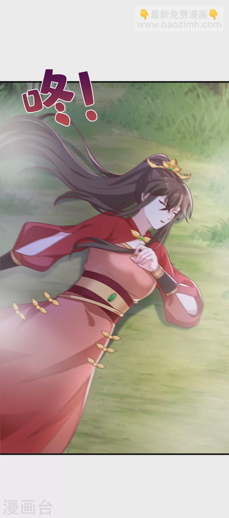 第225话 就此臣服吧！20