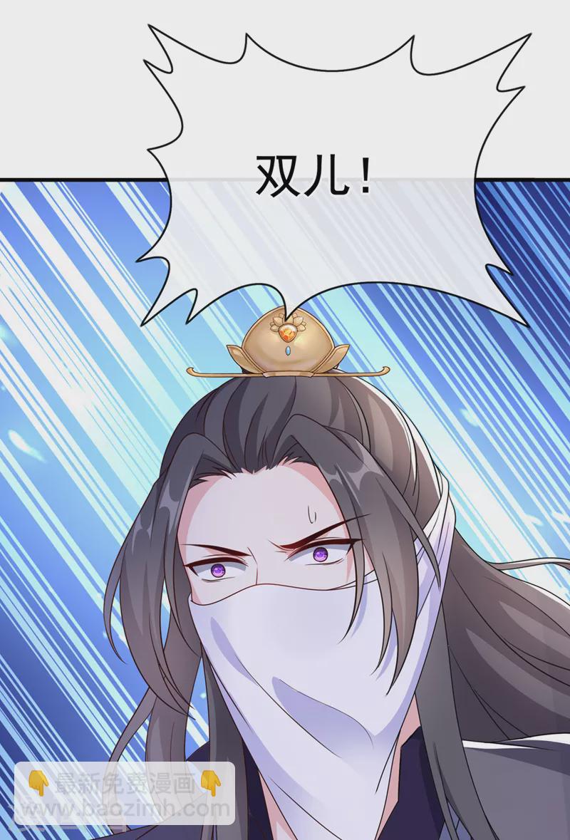 第225话 就此臣服吧！23
