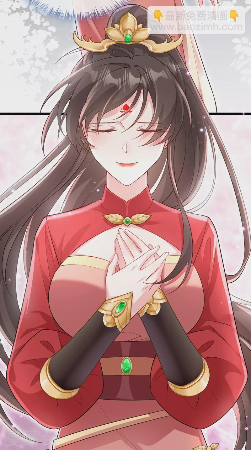 第225话 就此臣服吧！35