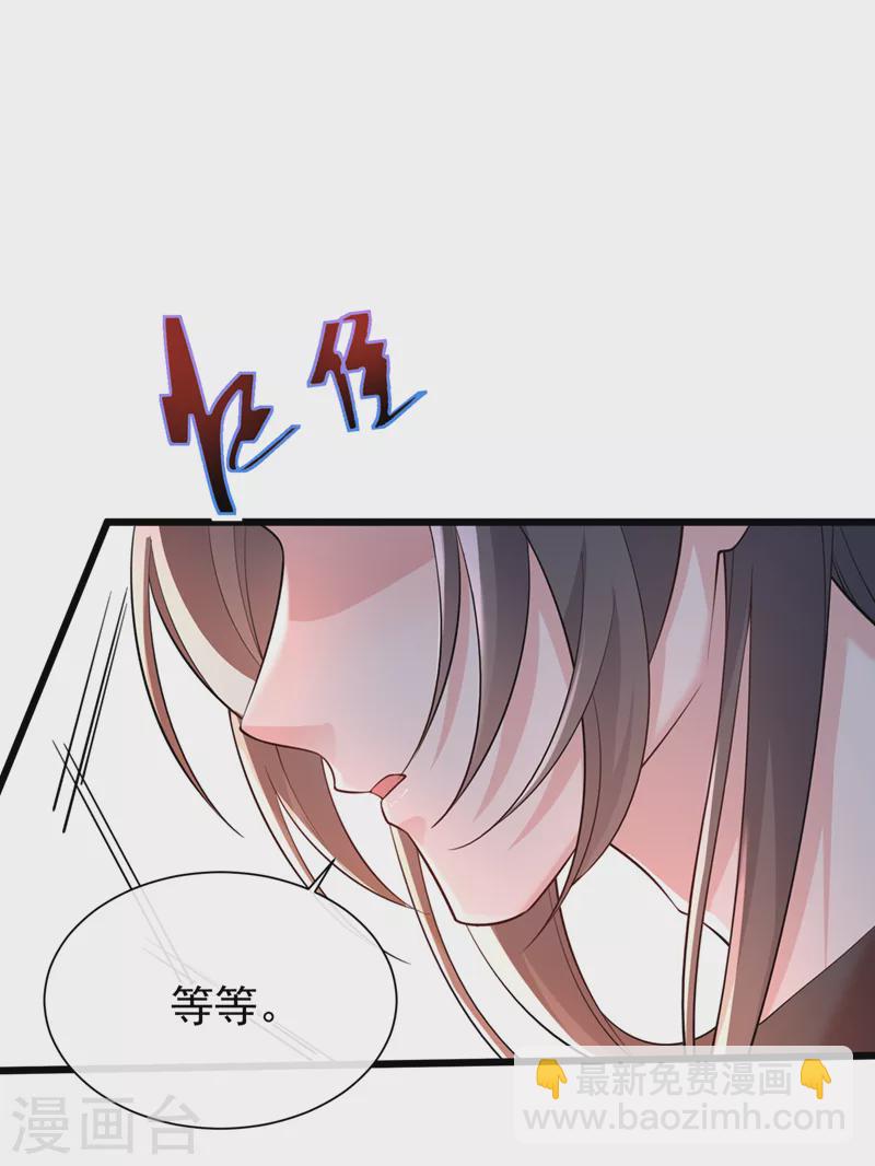 第226话 我想起来了……1