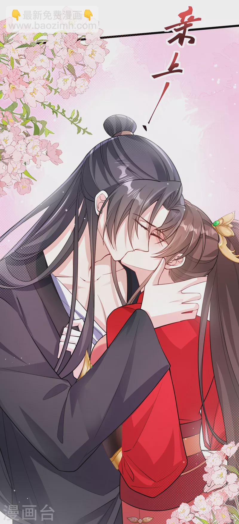 第226话 我想起来了……10