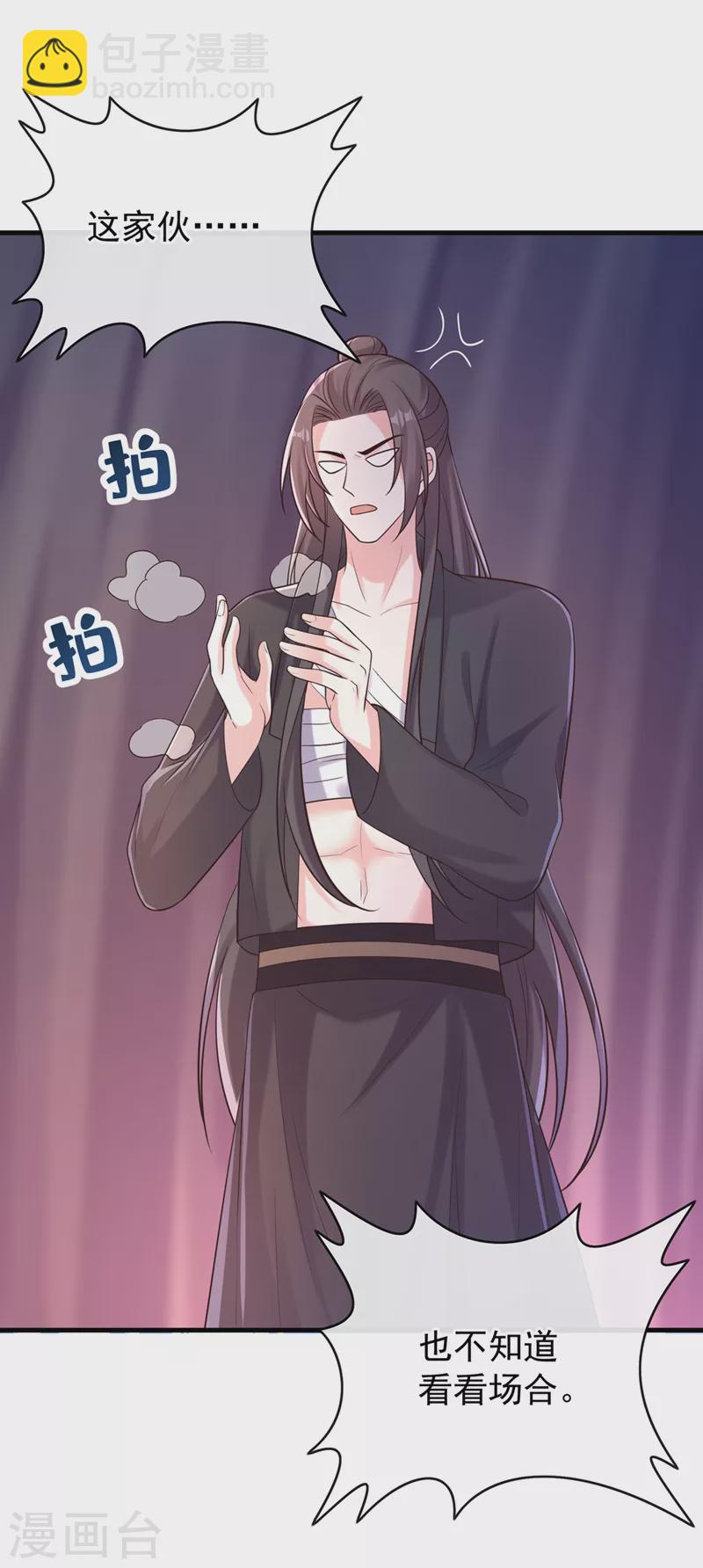 第226话 我想起来了……23