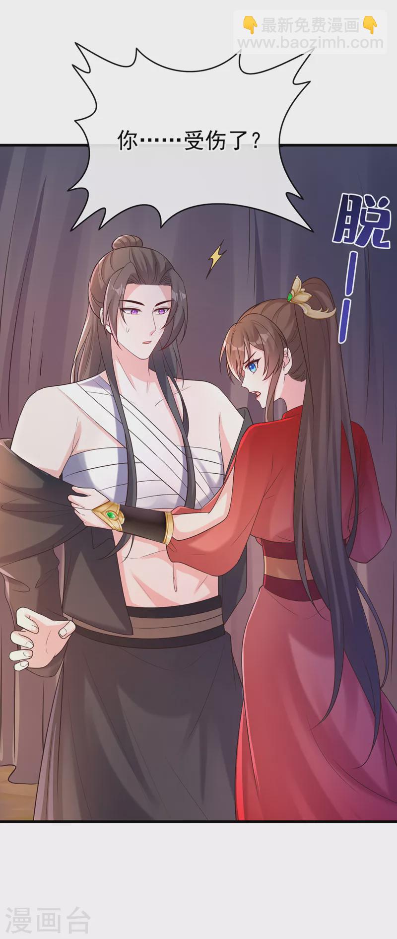 第226话 我想起来了……26