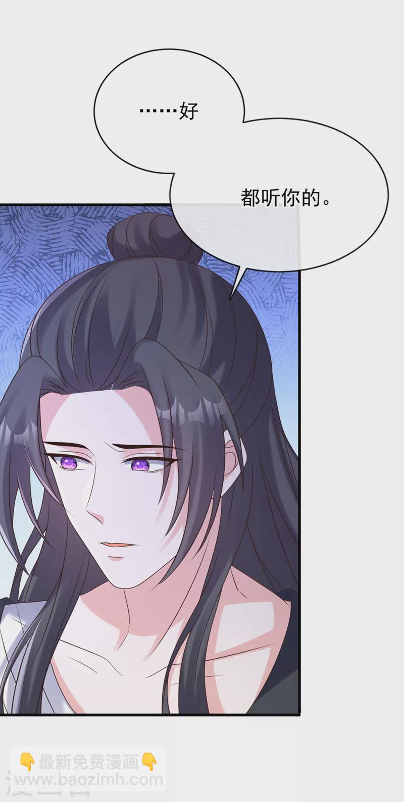 第226话 我想起来了……29