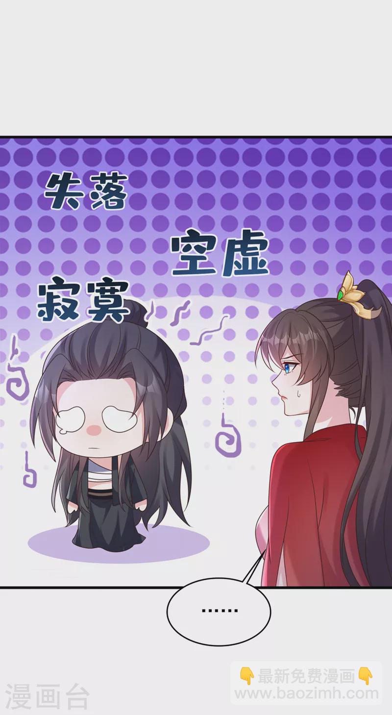 第226话 我想起来了……30