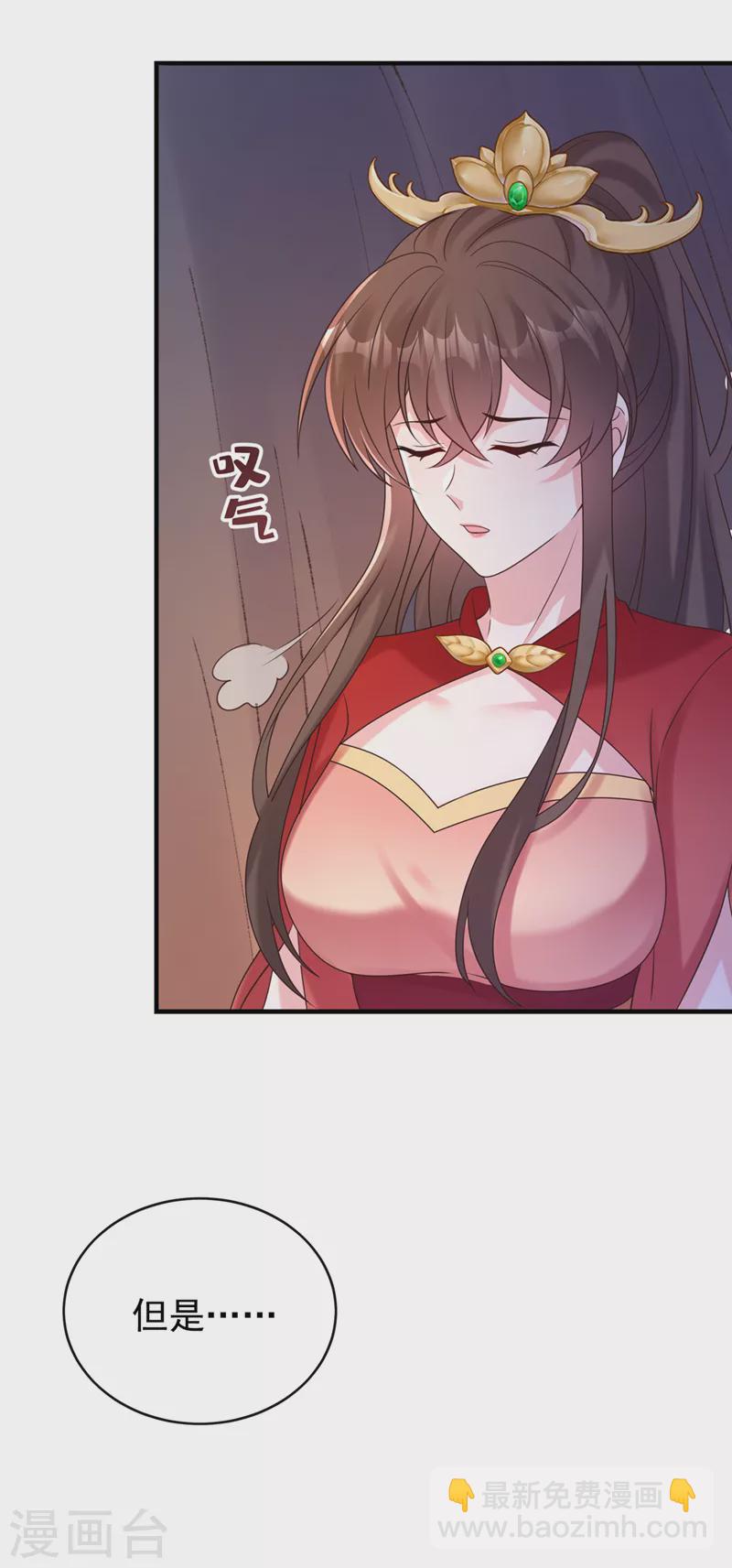 第226话 我想起来了……31