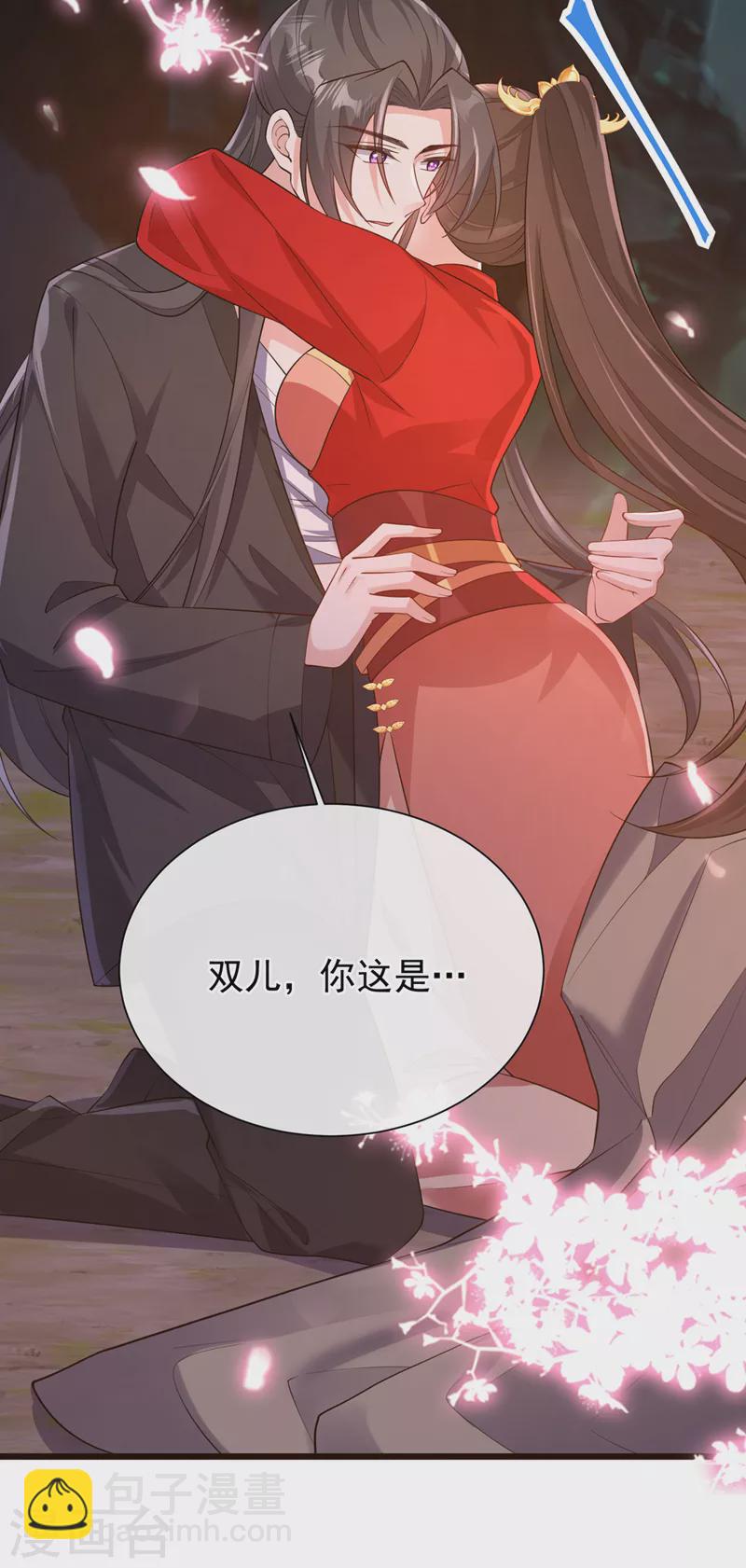第226话 我想起来了……4