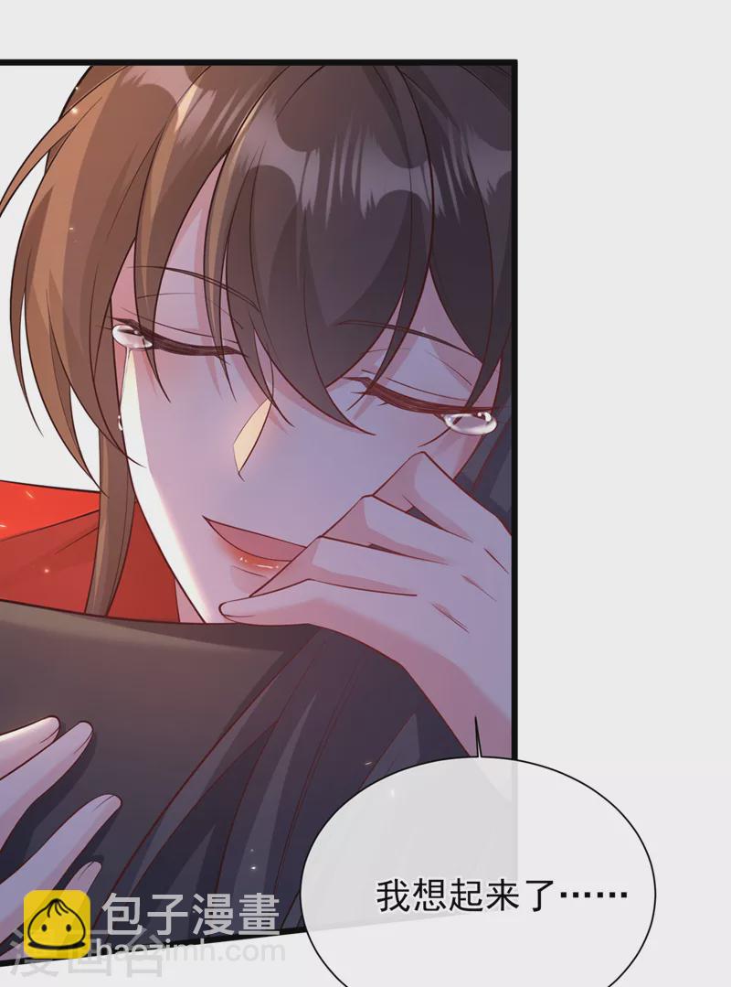 第226话 我想起来了……5