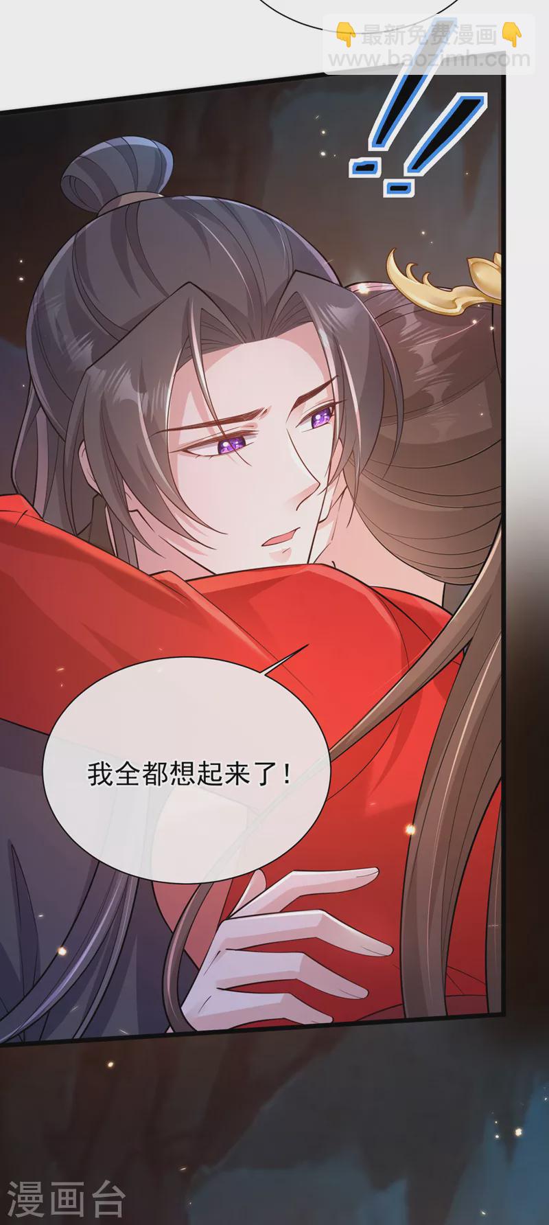 第226话 我想起来了……6
