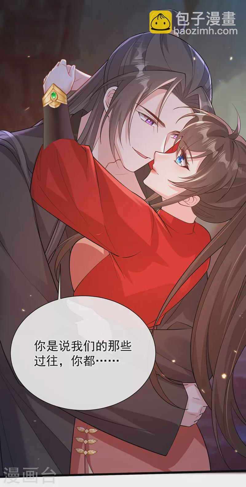 第226话 我想起来了……7